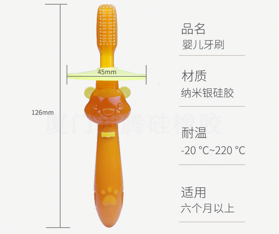 纳米银硅胶牙刷产品信息