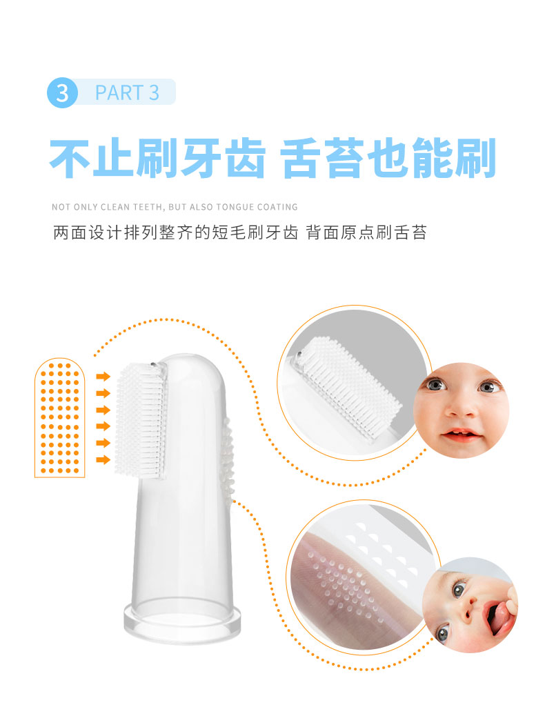 牙套详情页中文版2_05